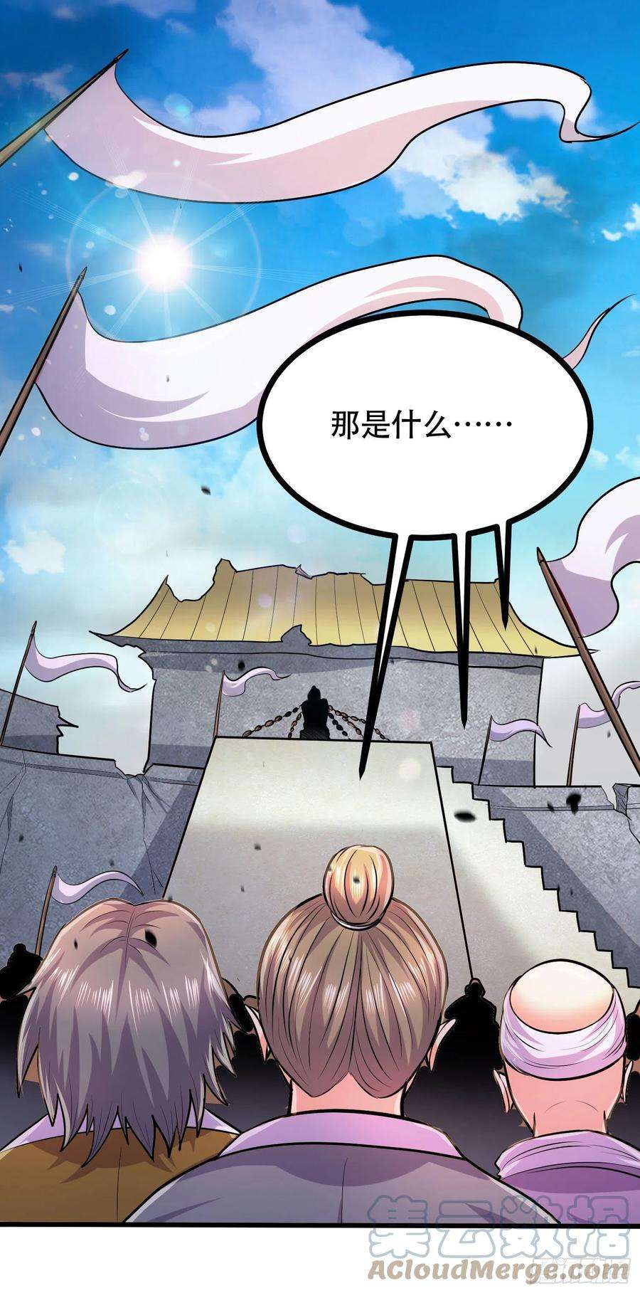 万古赘婿202话 终结与新生
