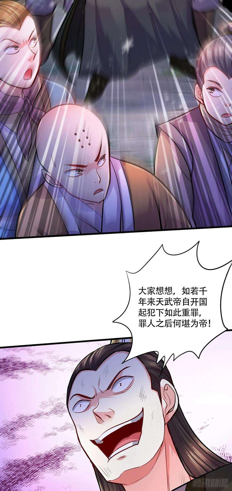万古赘婿203话 姐姐的礼物