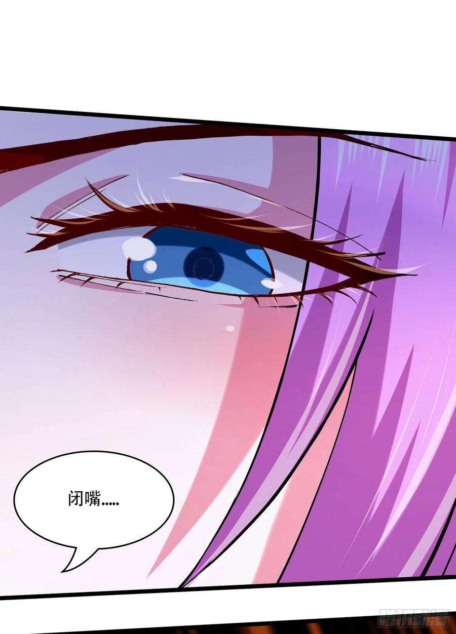 万古赘婿203话 姐姐的礼物