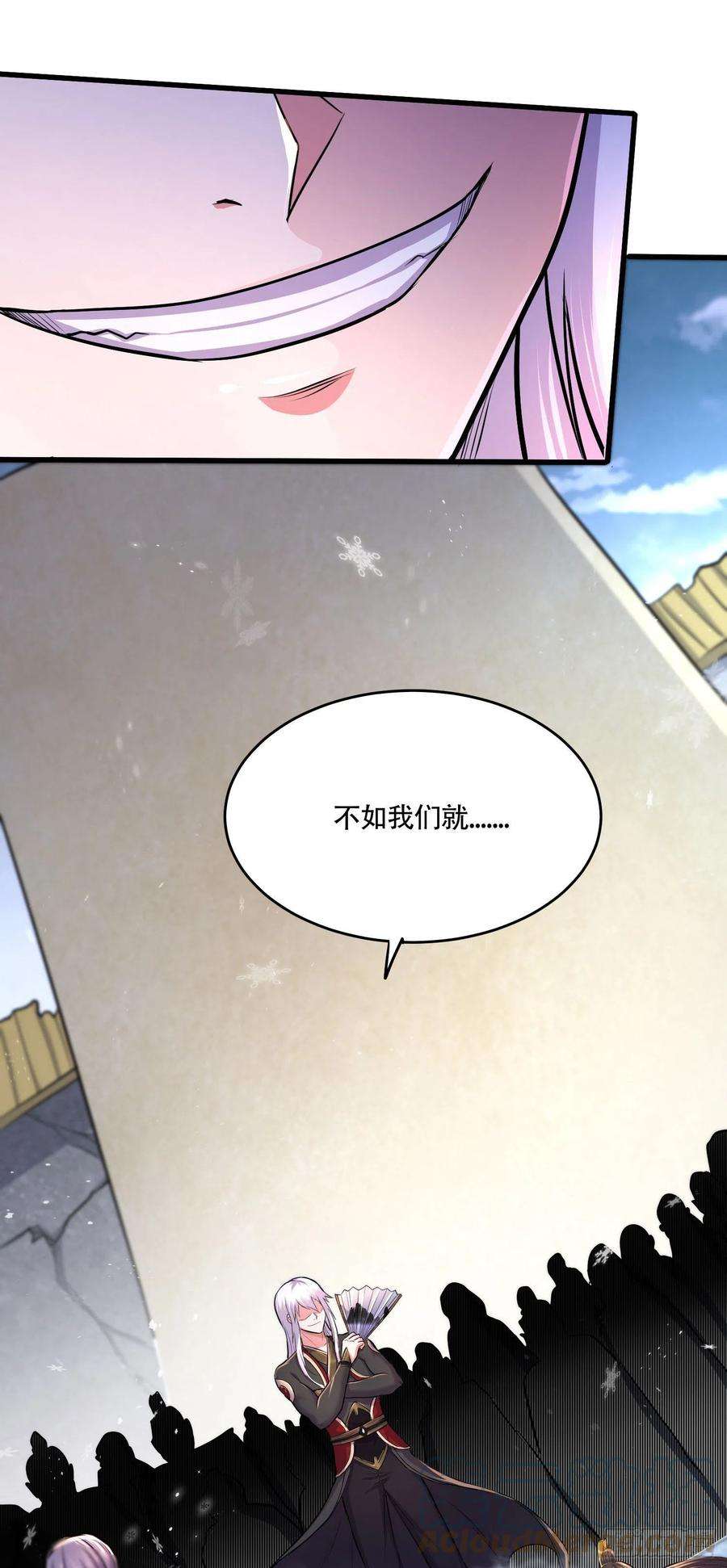 万古赘婿203话 姐姐的礼物