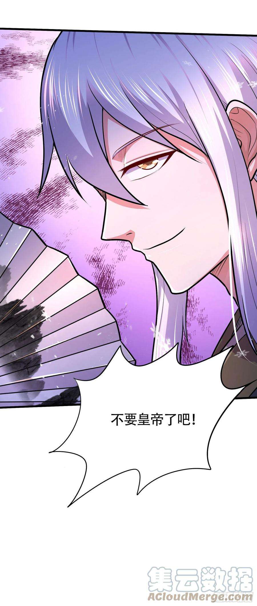 万古赘婿203话 姐姐的礼物
