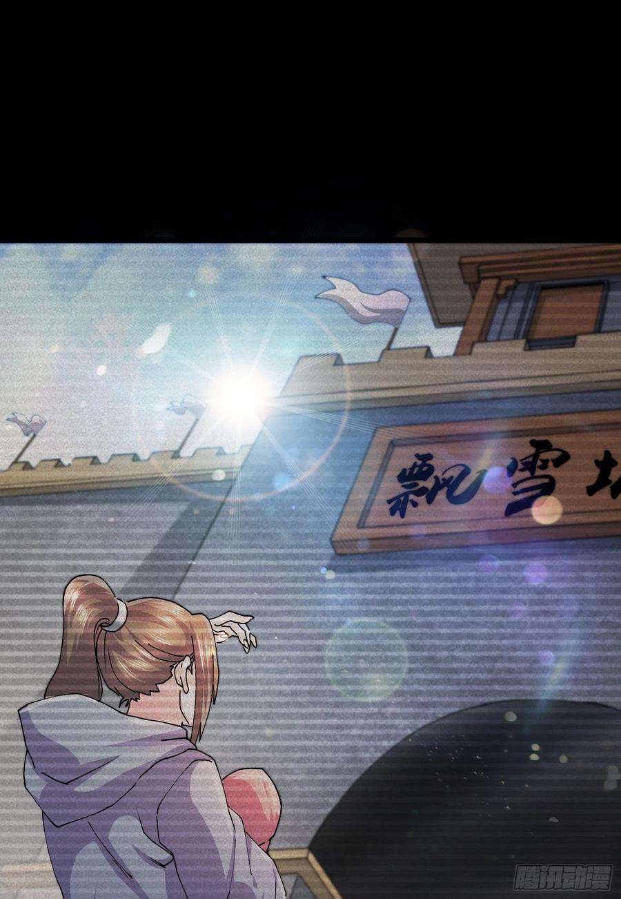 万古赘婿203话 姐姐的礼物