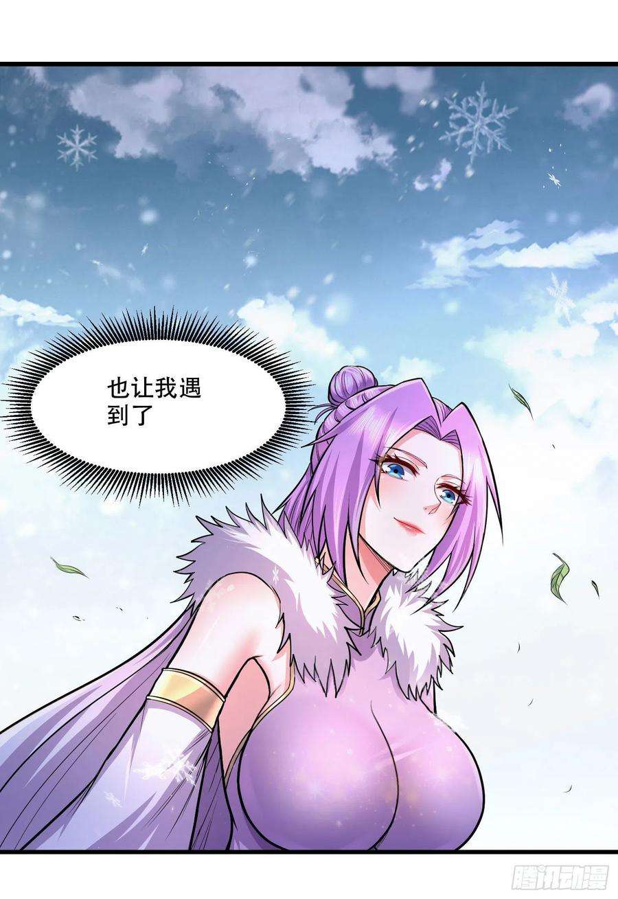 万古赘婿203话 姐姐的礼物