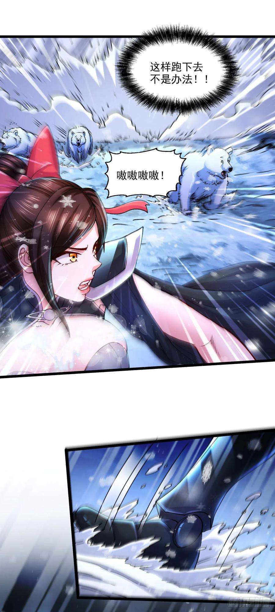 万古赘婿206话 荆寻雁 无所畏惧