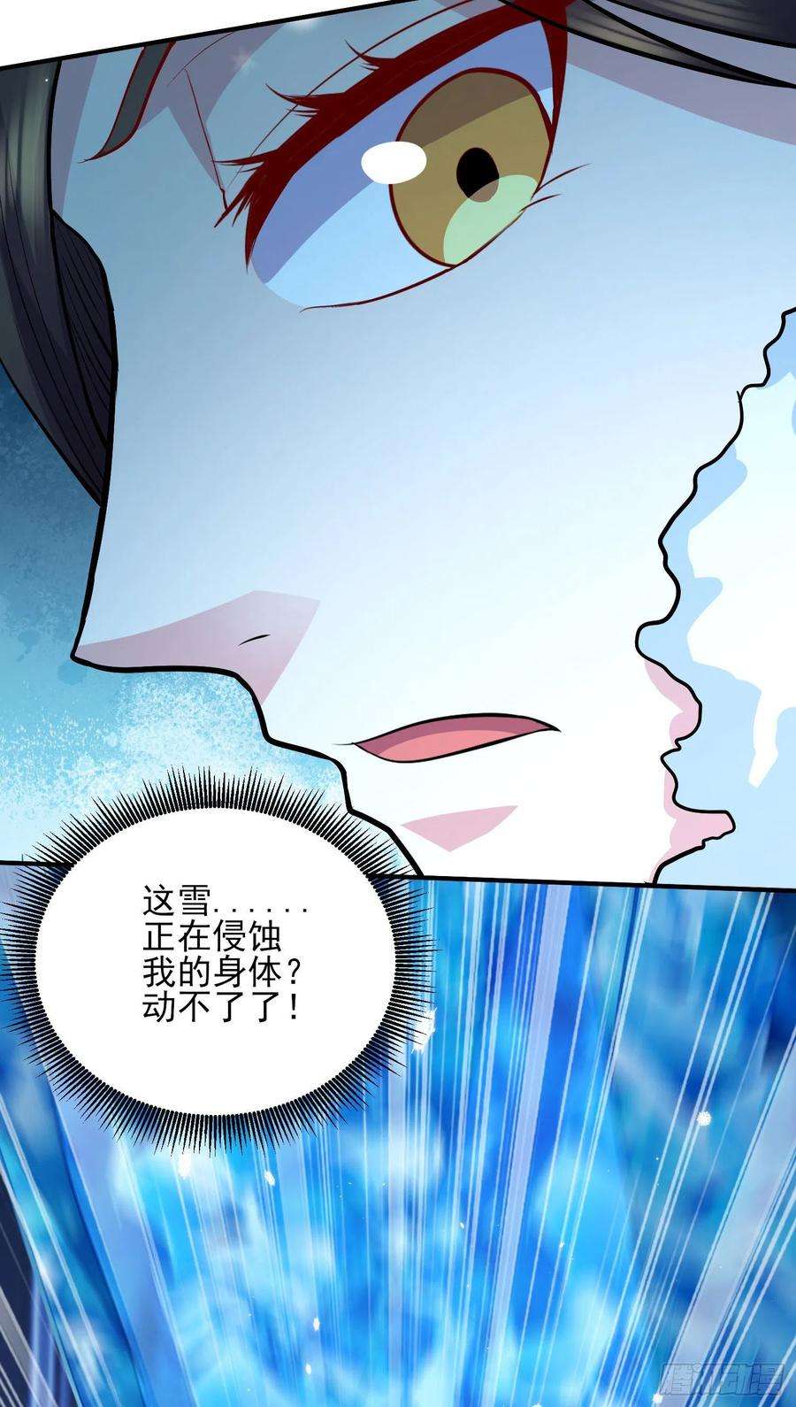 万古赘婿206话 荆寻雁 无所畏惧