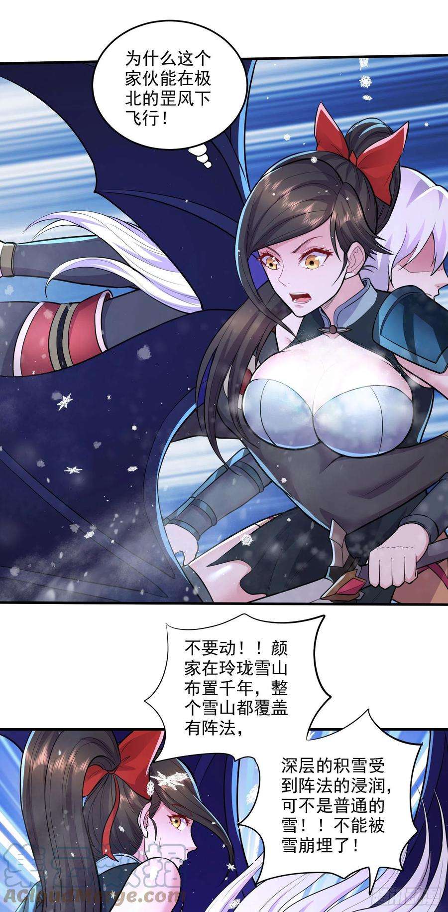万古赘婿206话 荆寻雁 无所畏惧