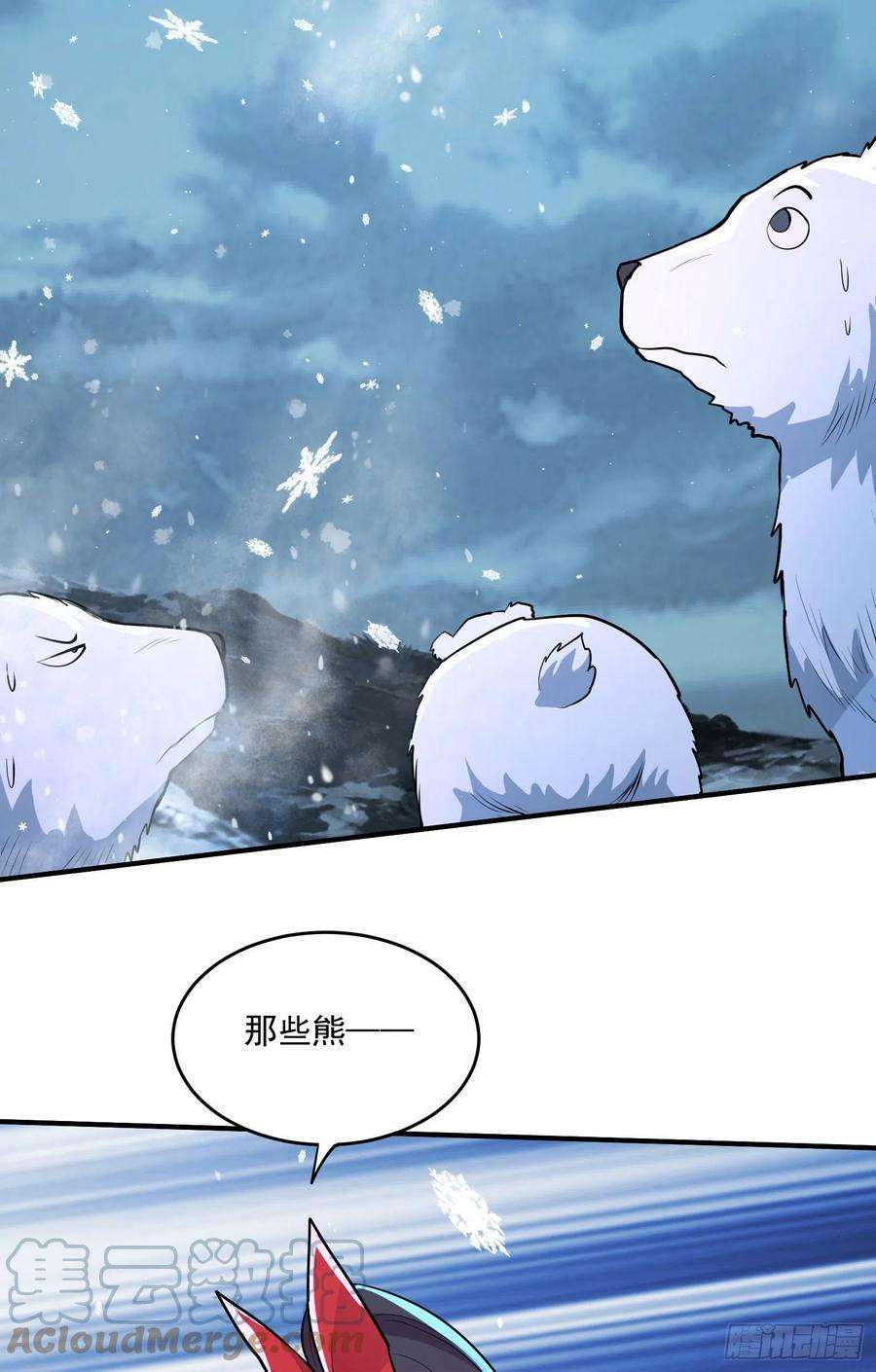 万古赘婿206话 荆寻雁 无所畏惧