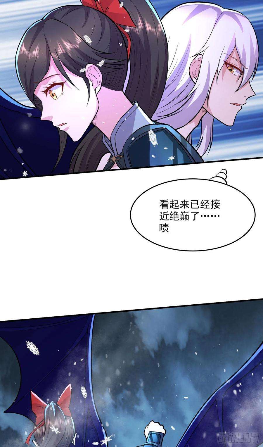 万古赘婿206话 荆寻雁 无所畏惧