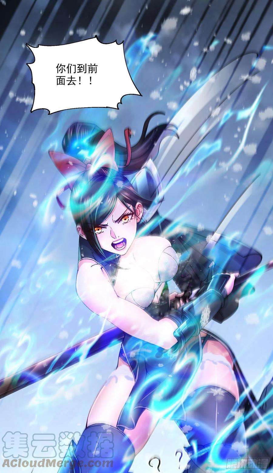 万古赘婿206话 荆寻雁 无所畏惧