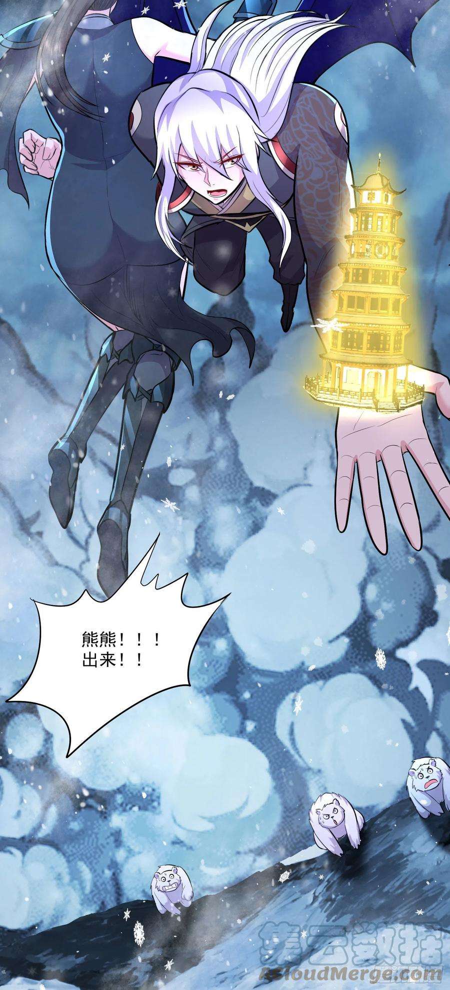 万古赘婿206话 荆寻雁 无所畏惧