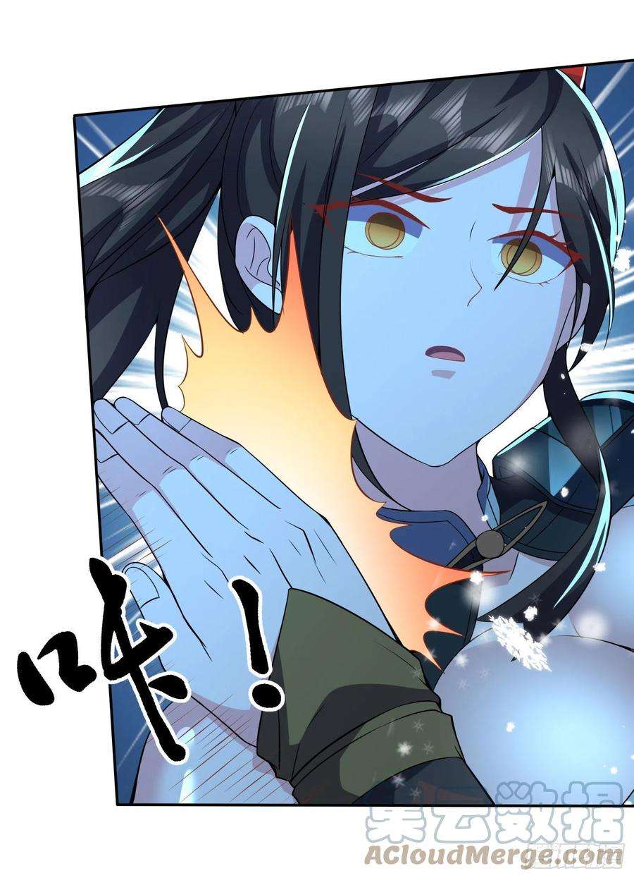 万古赘婿206话 荆寻雁 无所畏惧