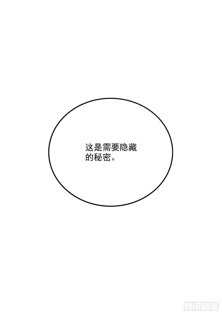 万古赘婿206话 荆寻雁 无所畏惧