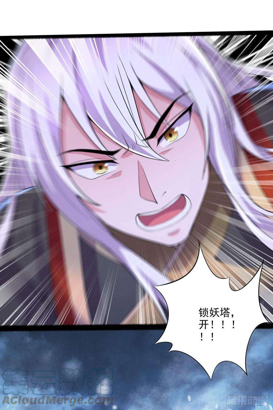 万古赘婿206话 荆寻雁 无所畏惧