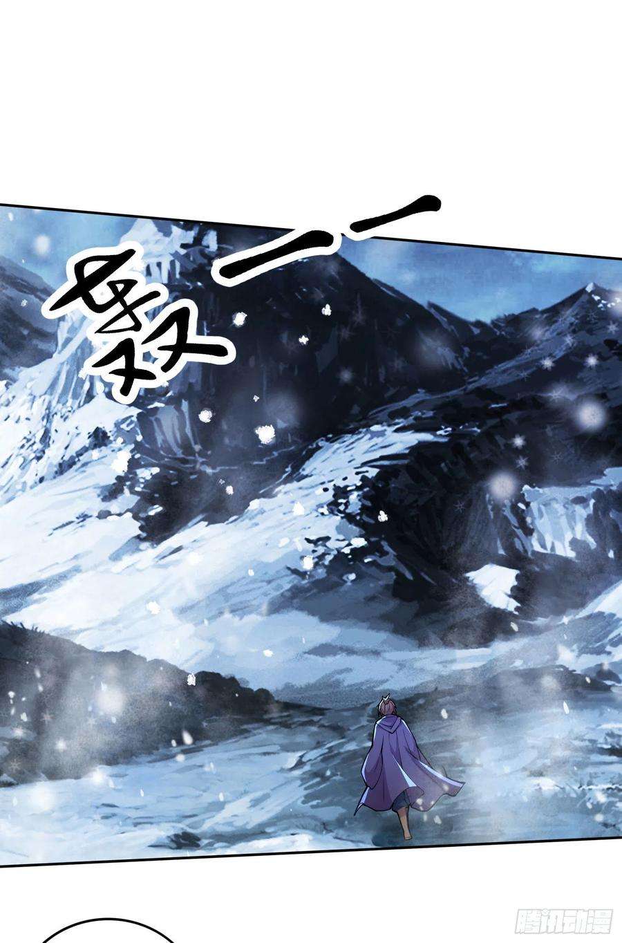 万古赘婿206话 荆寻雁 无所畏惧