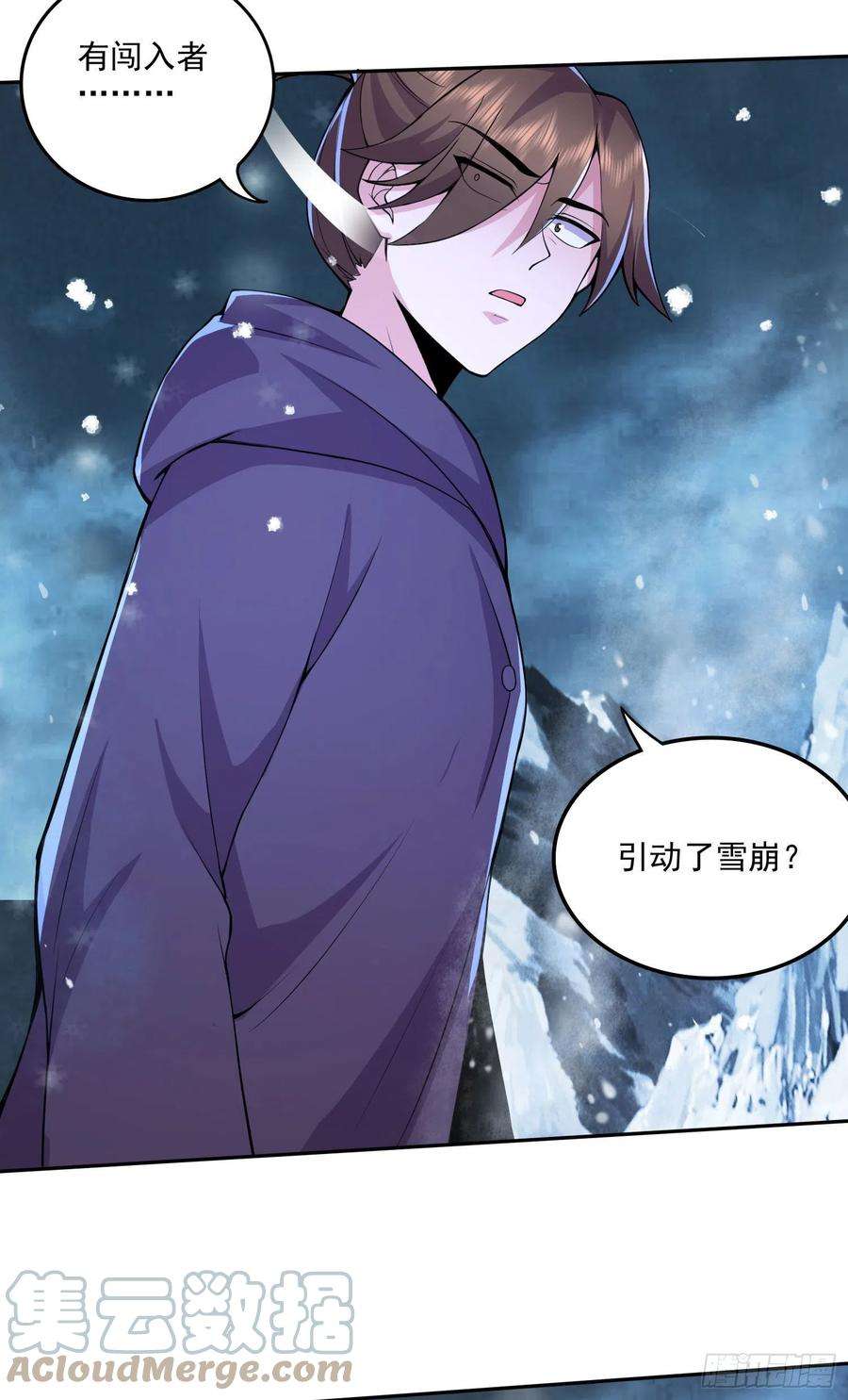 万古赘婿206话 荆寻雁 无所畏惧