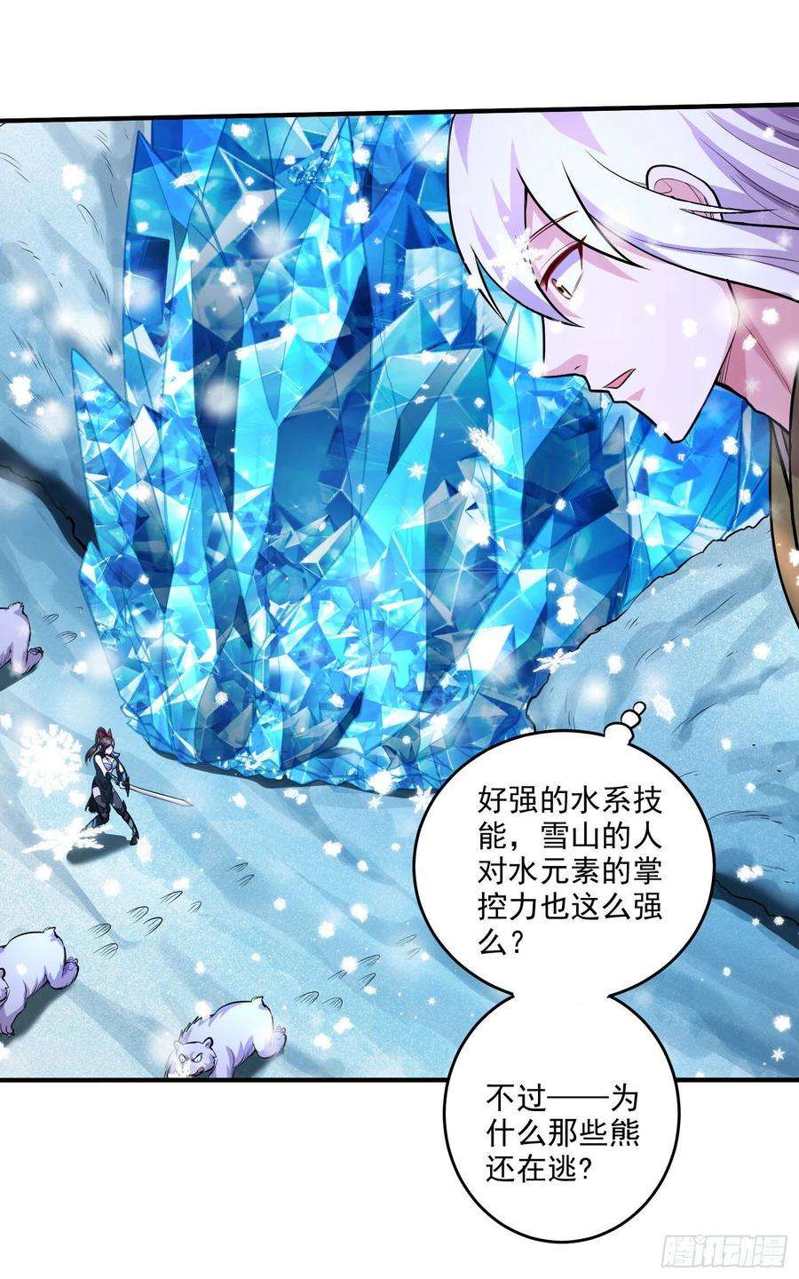 万古赘婿206话 荆寻雁 无所畏惧
