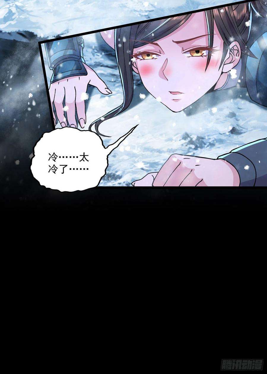 万古赘婿207话 达成合作