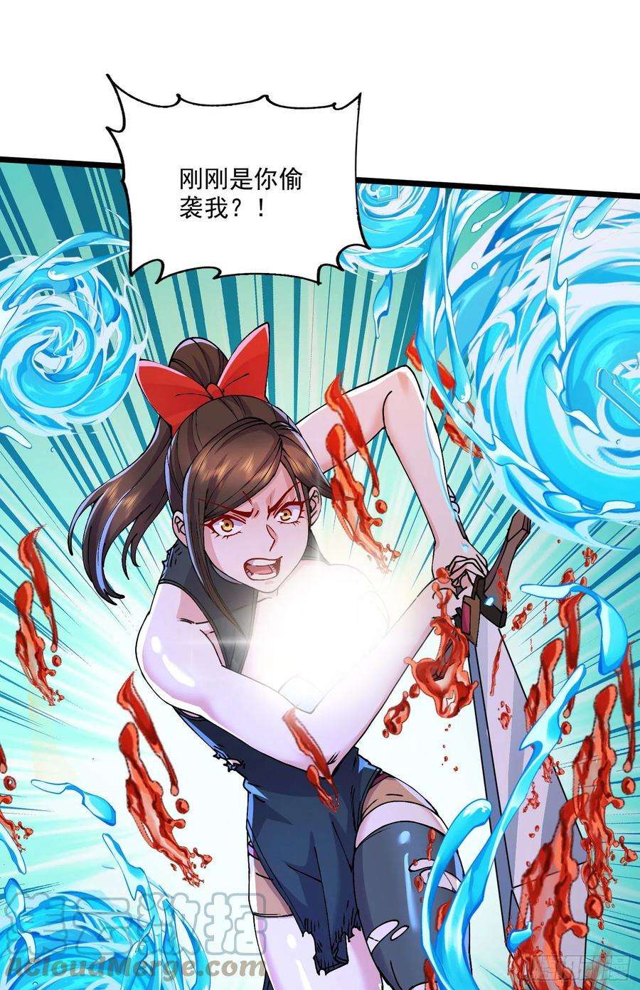 万古赘婿207话 达成合作