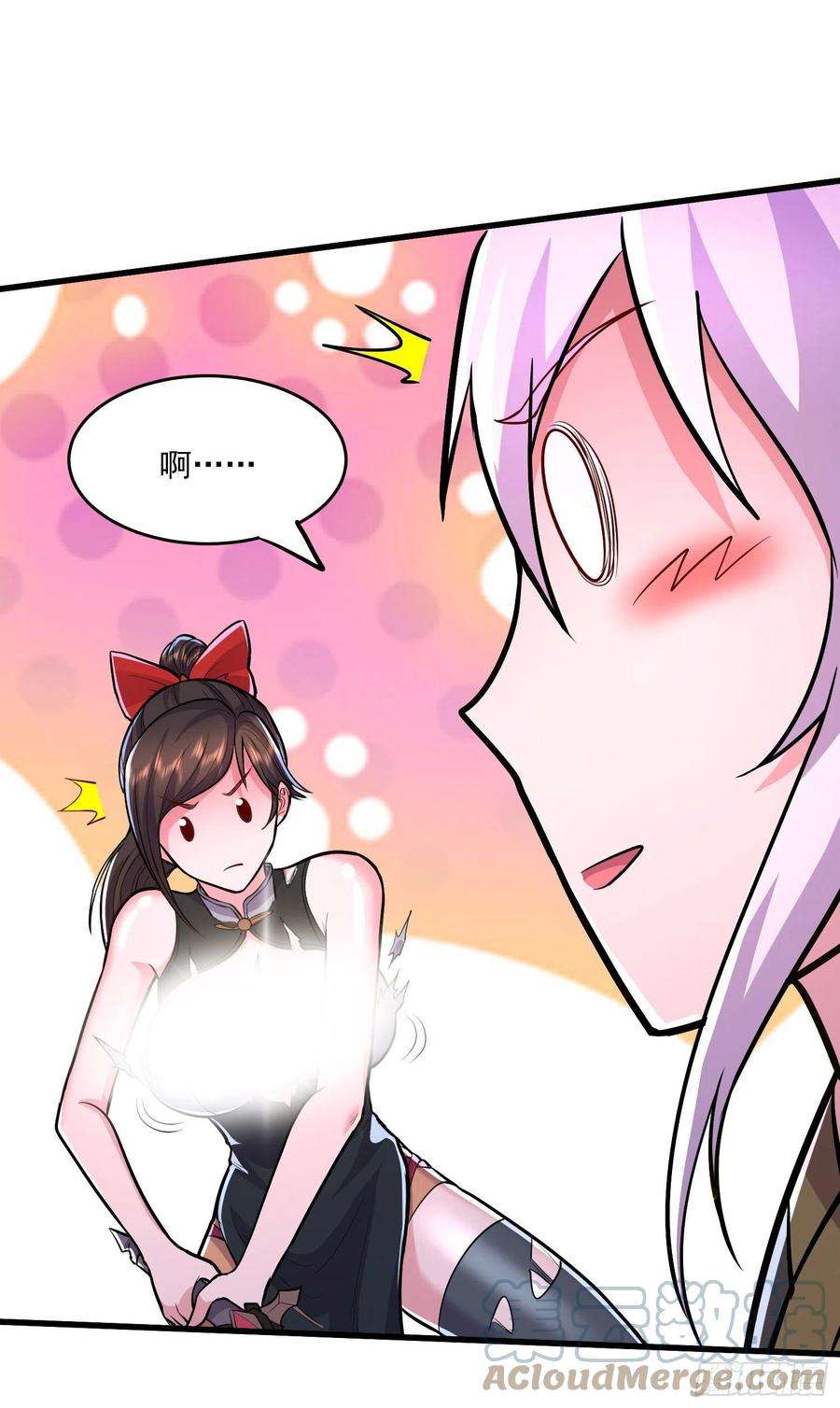 万古赘婿207话 达成合作