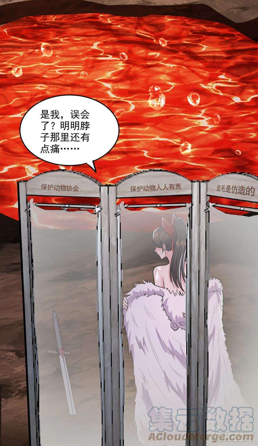 万古赘婿207话 达成合作