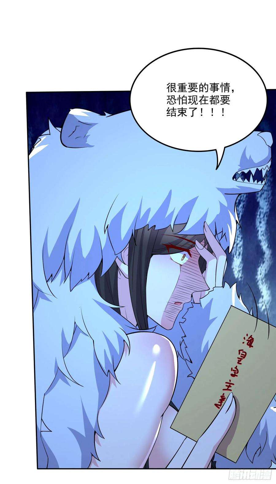 万古赘婿207话 达成合作