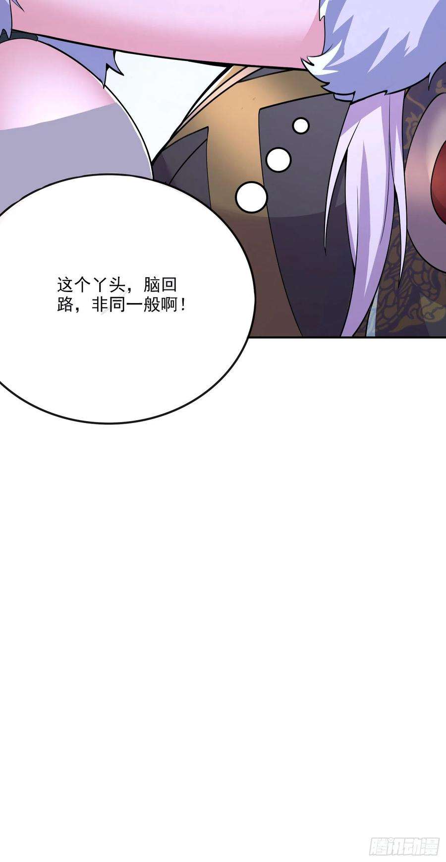 万古赘婿207话 达成合作