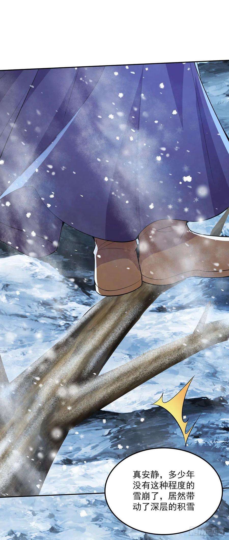 万古赘婿208话 如雪不是谁都能叫的