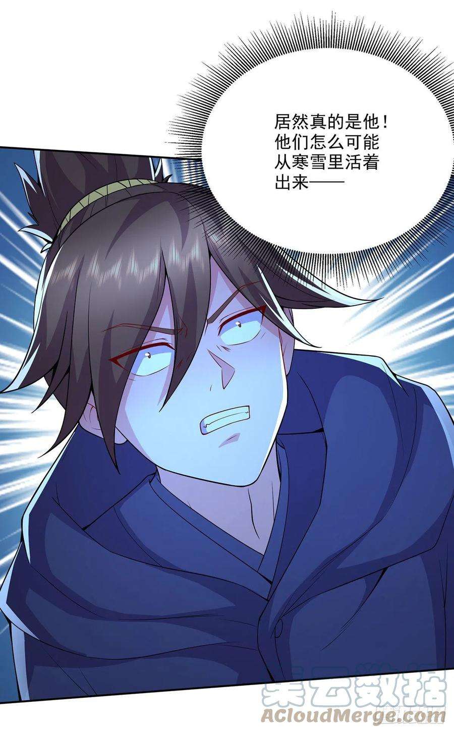 万古赘婿208话 如雪不是谁都能叫的
