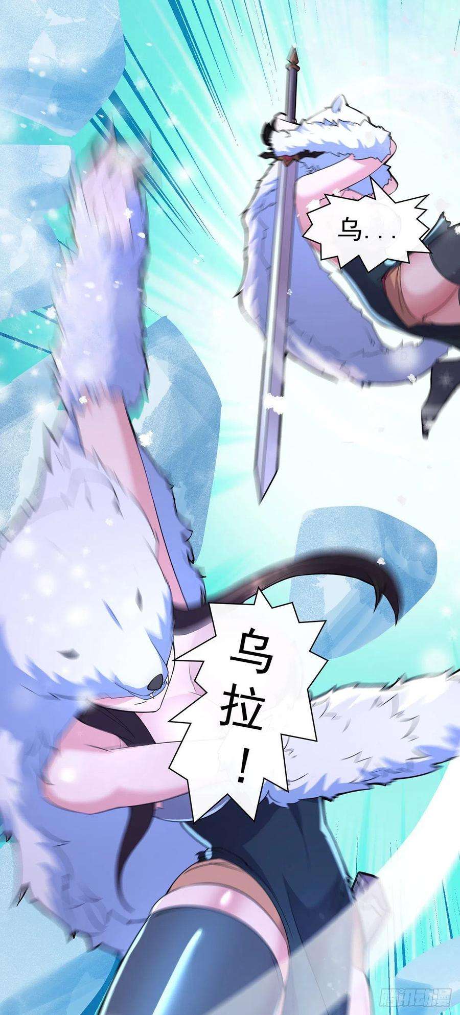 万古赘婿208话 如雪不是谁都能叫的