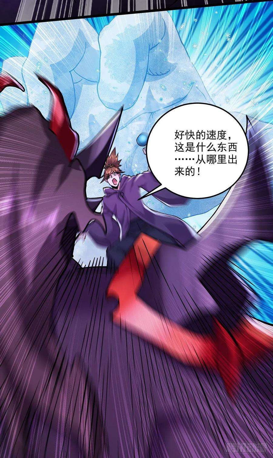 万古赘婿208话 如雪不是谁都能叫的