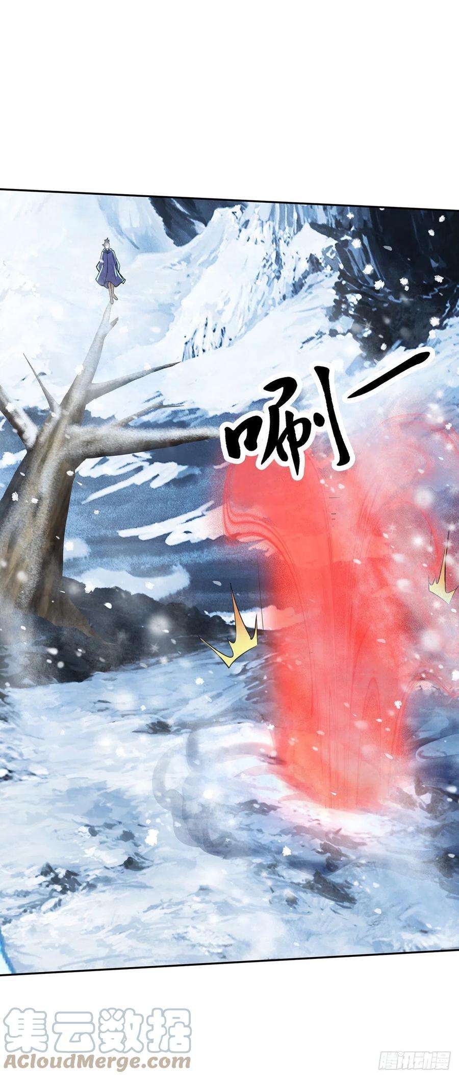 万古赘婿208话 如雪不是谁都能叫的