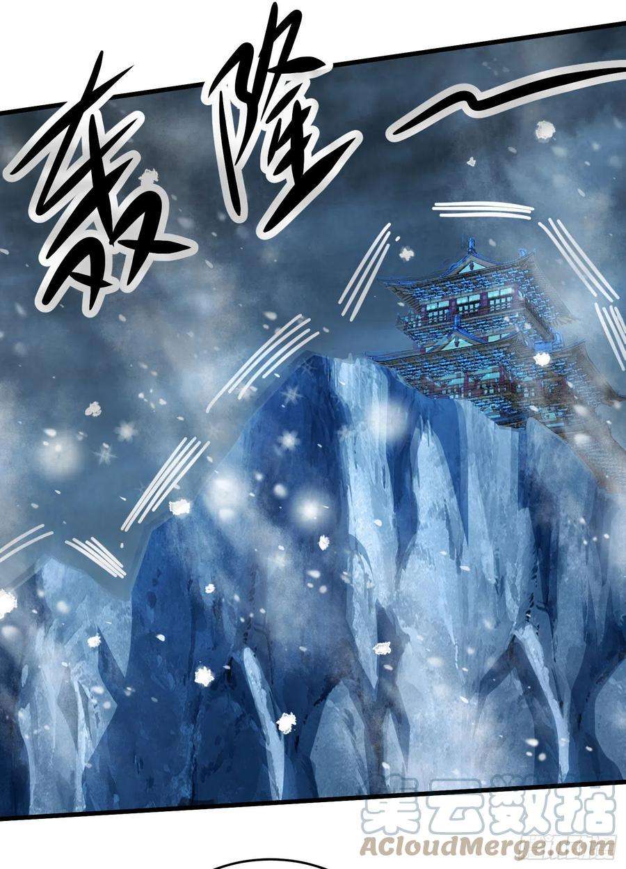 万古赘婿210话 我媳妇想去哪就去哪