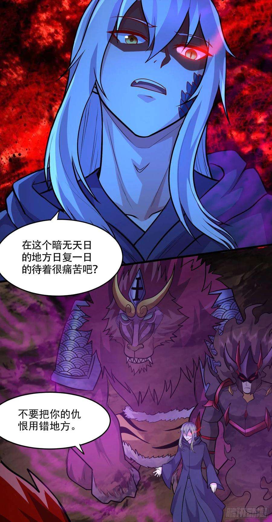 万古赘婿210话 我媳妇想去哪就去哪