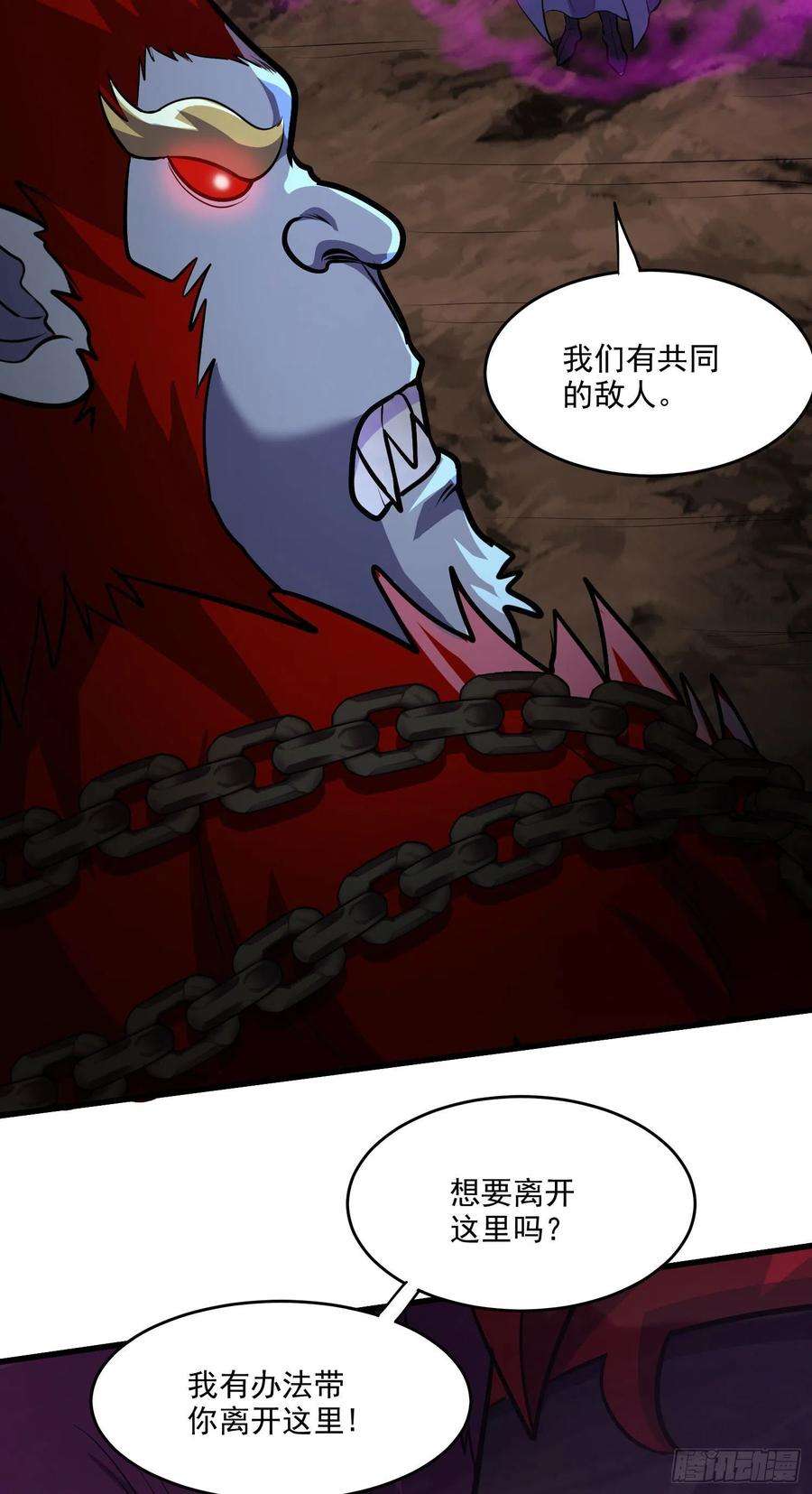 万古赘婿210话 我媳妇想去哪就去哪
