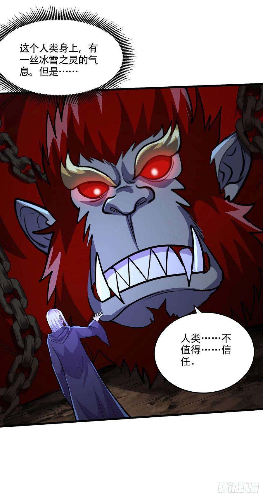 万古赘婿210话 我媳妇想去哪就去哪