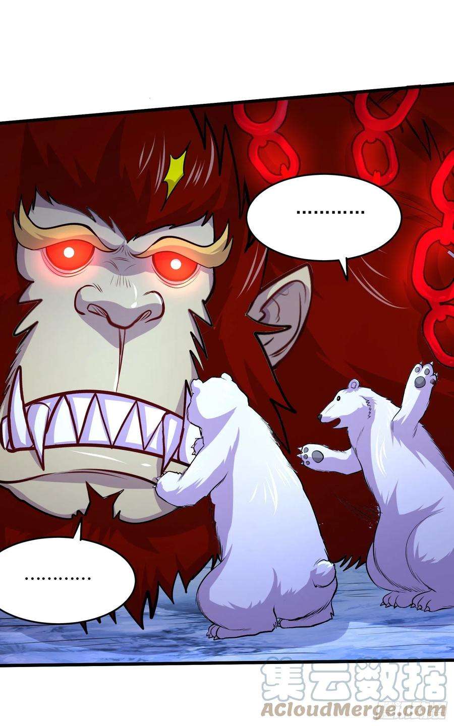 万古赘婿210话 我媳妇想去哪就去哪