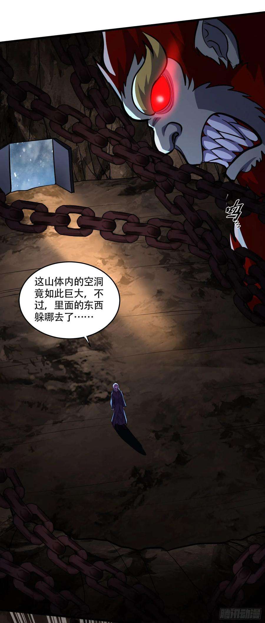 万古赘婿210话 我媳妇想去哪就去哪