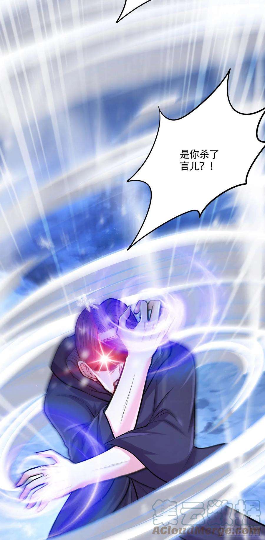 万古赘婿210话 我媳妇想去哪就去哪