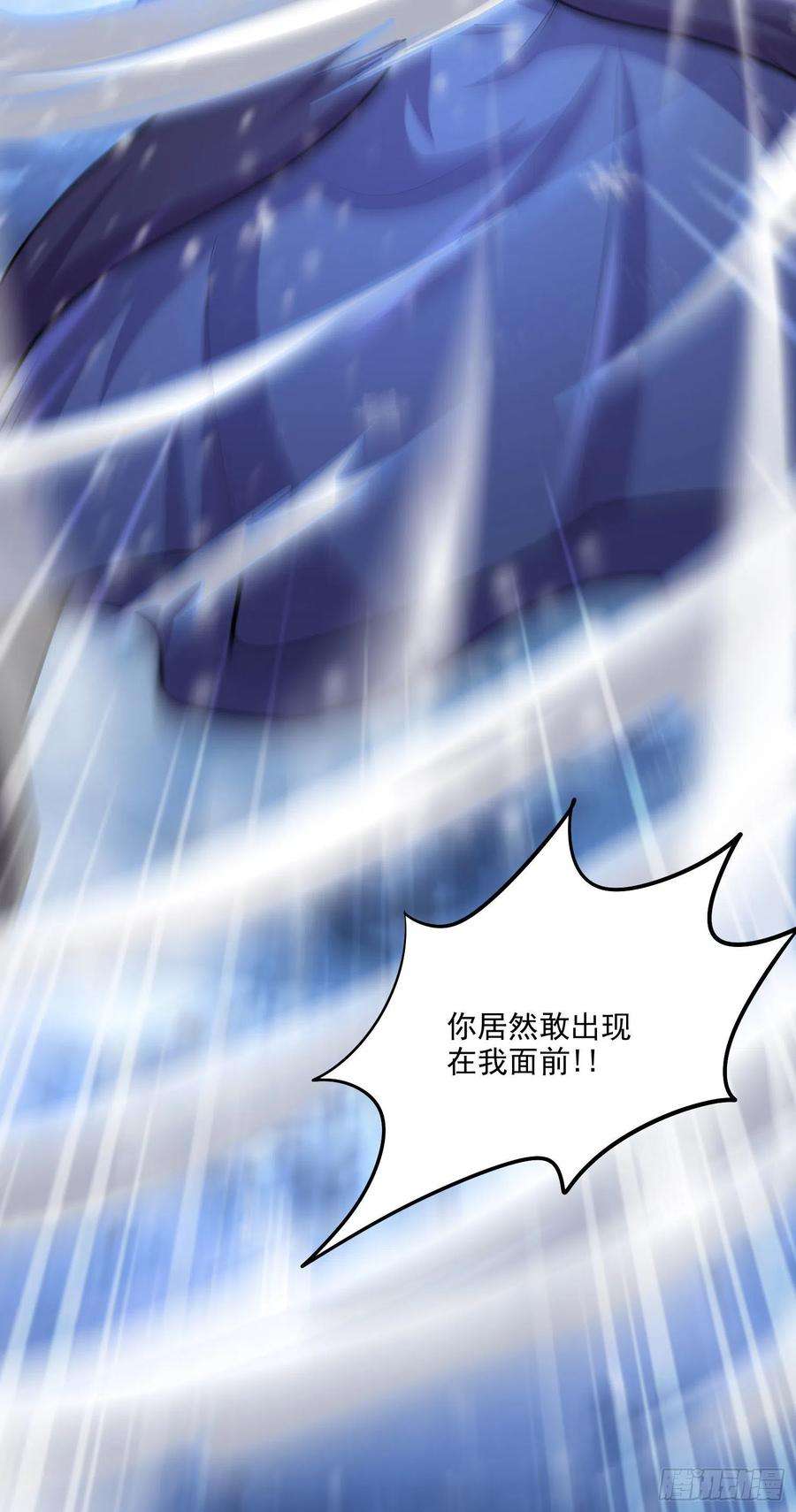 万古赘婿210话 我媳妇想去哪就去哪