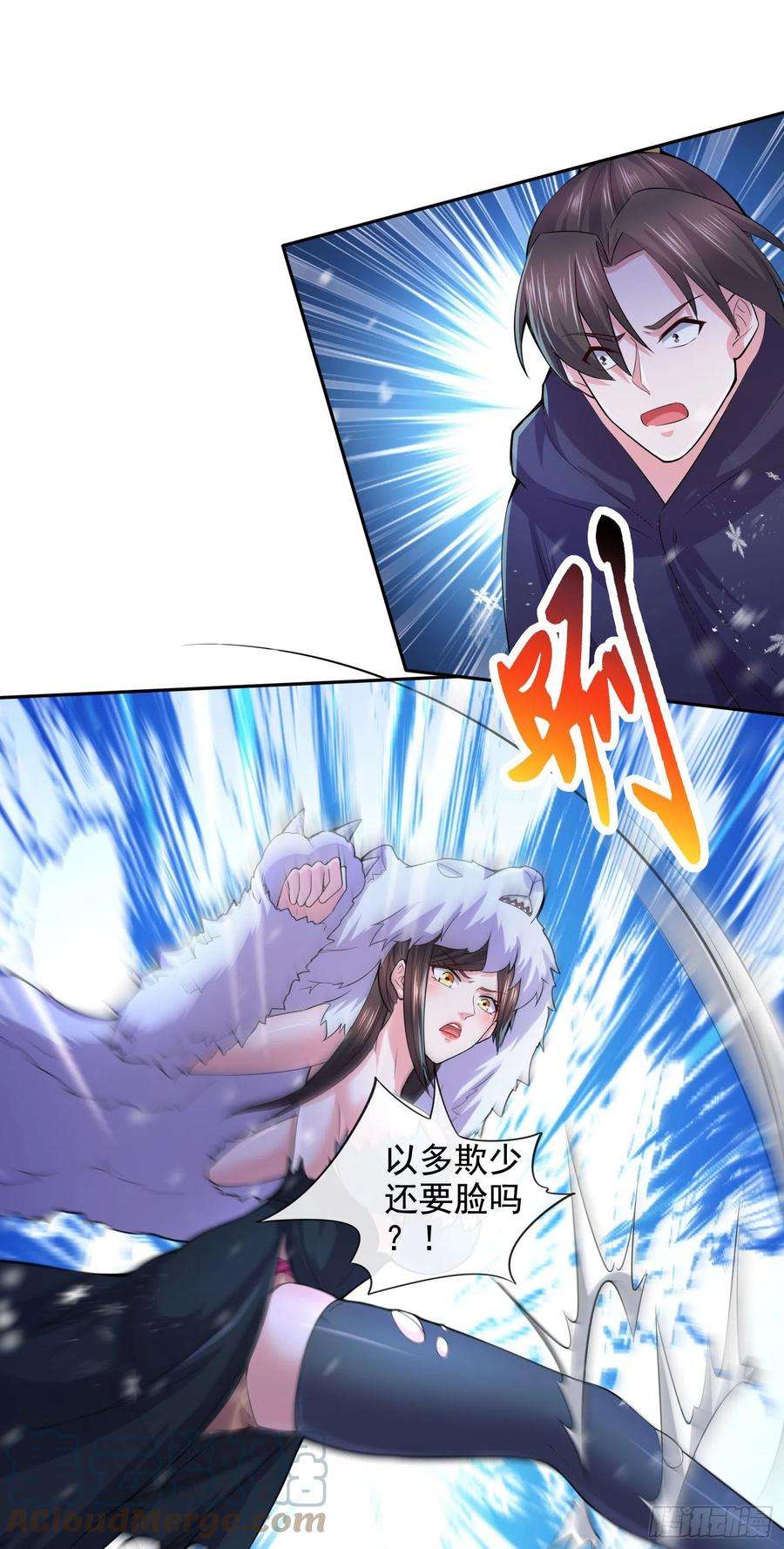万古赘婿211话 掀翻这玲珑雪山的天