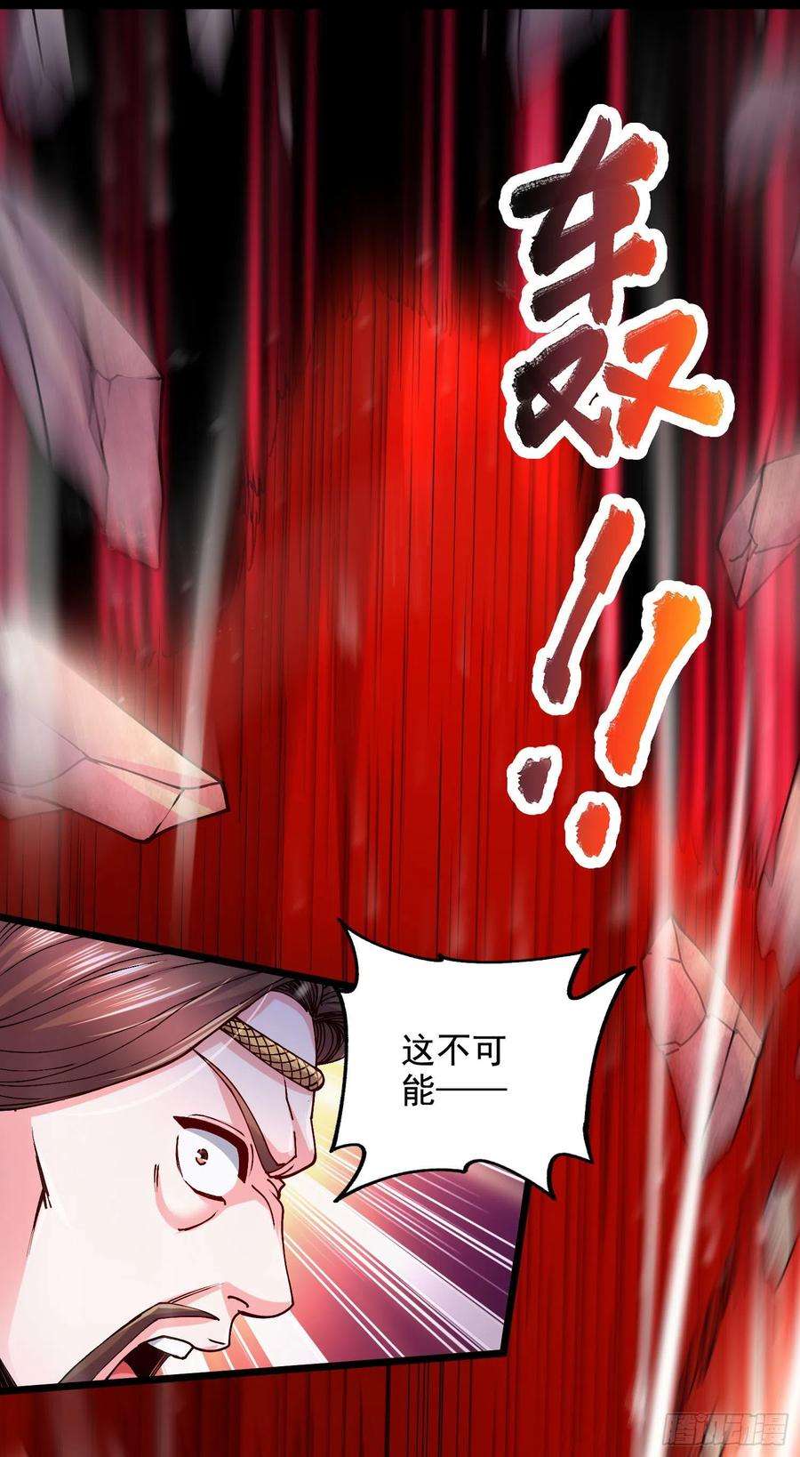 万古赘婿211话 掀翻这玲珑雪山的天