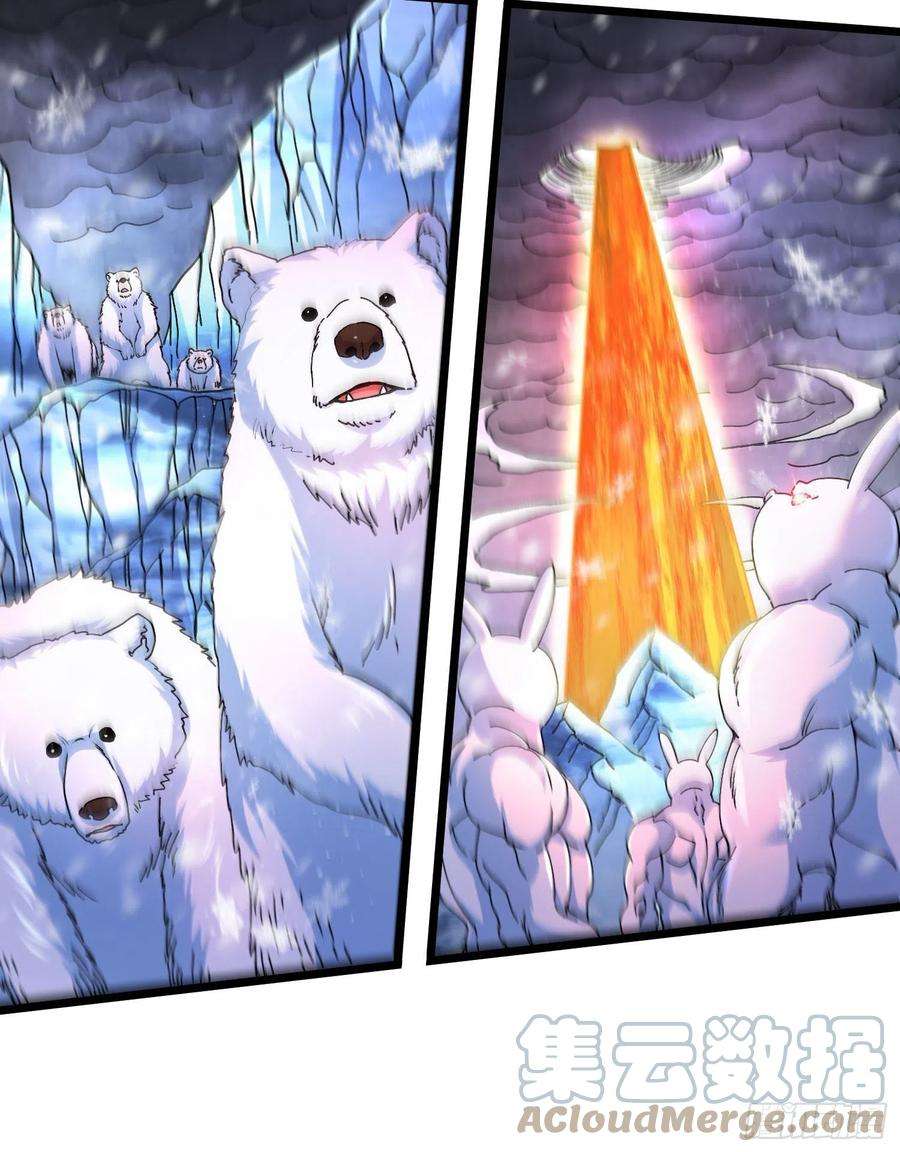 万古赘婿211话 掀翻这玲珑雪山的天