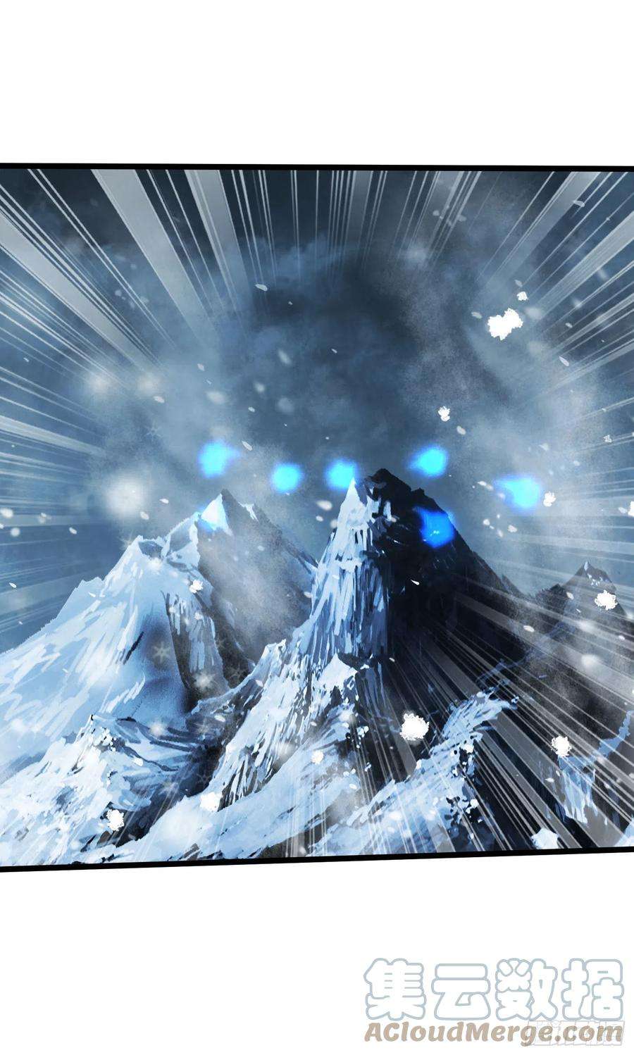 万古赘婿211话 掀翻这玲珑雪山的天