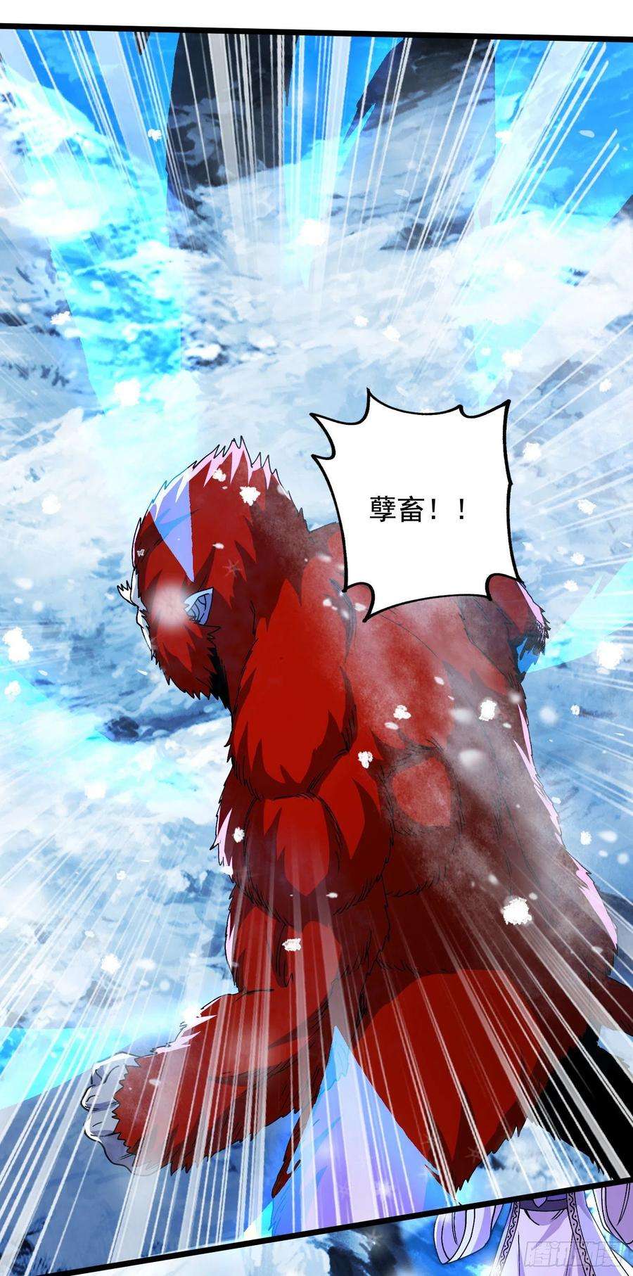 万古赘婿211话 掀翻这玲珑雪山的天