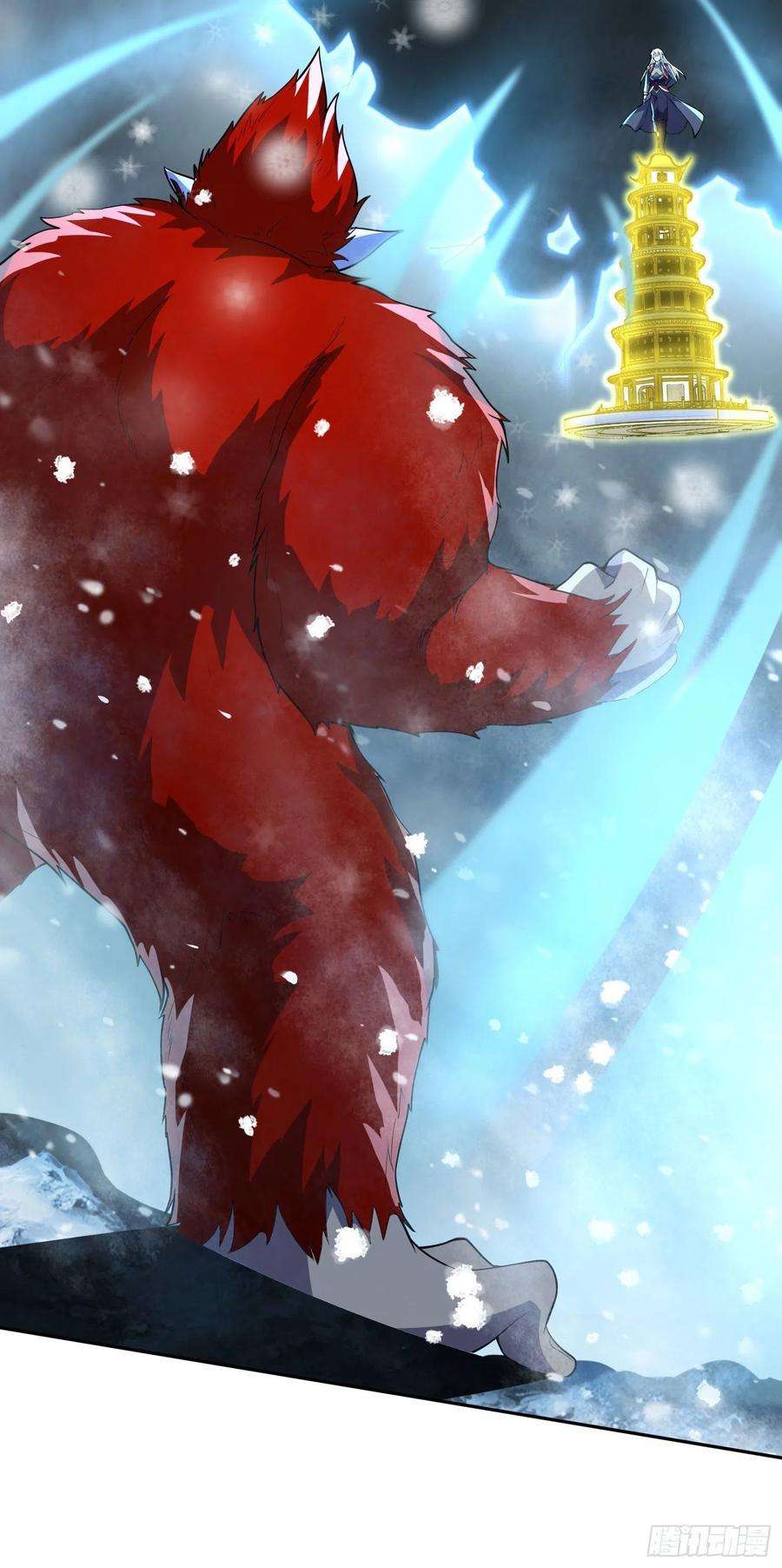 万古赘婿212话 玲珑雪山的秘辛