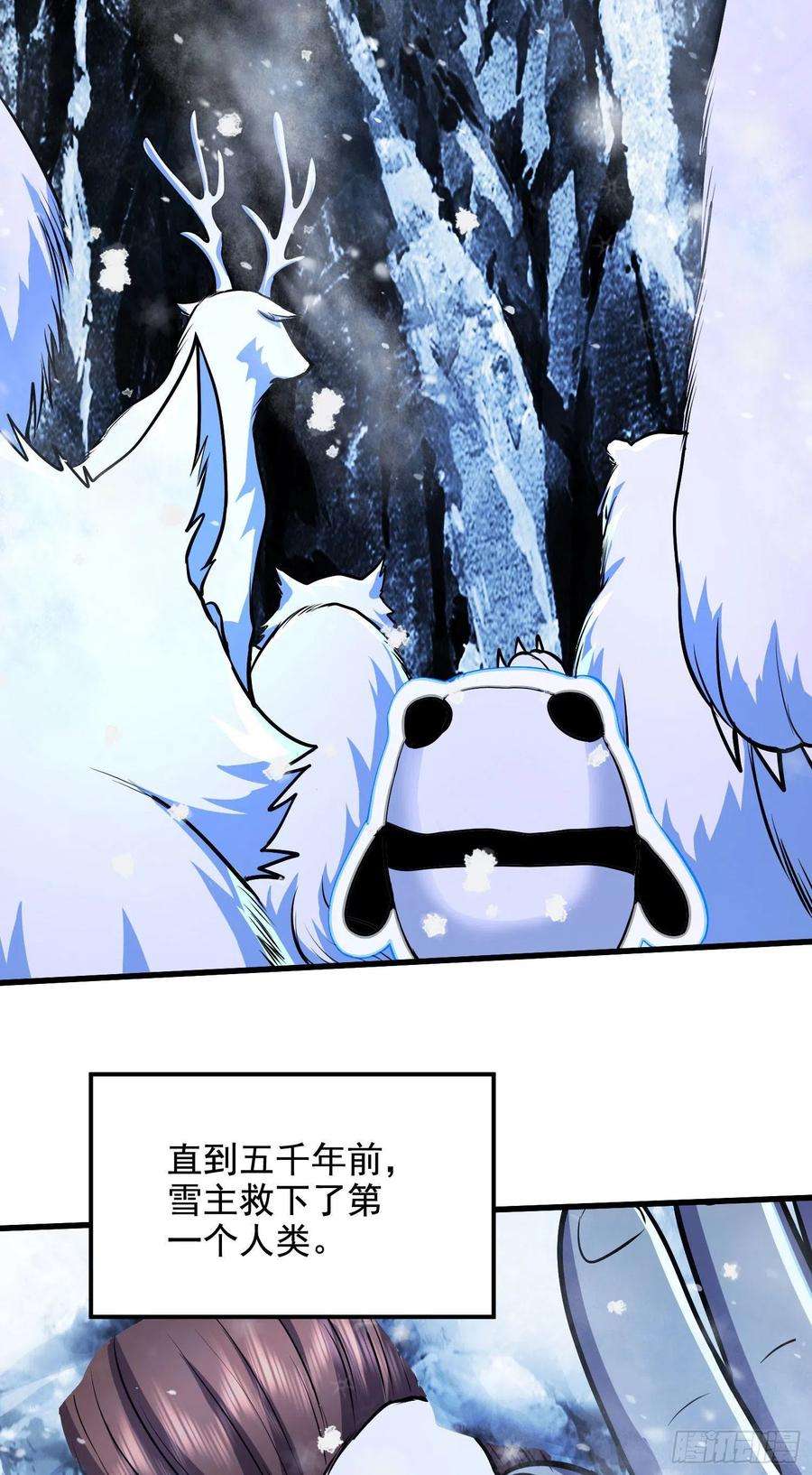 万古赘婿212话 玲珑雪山的秘辛