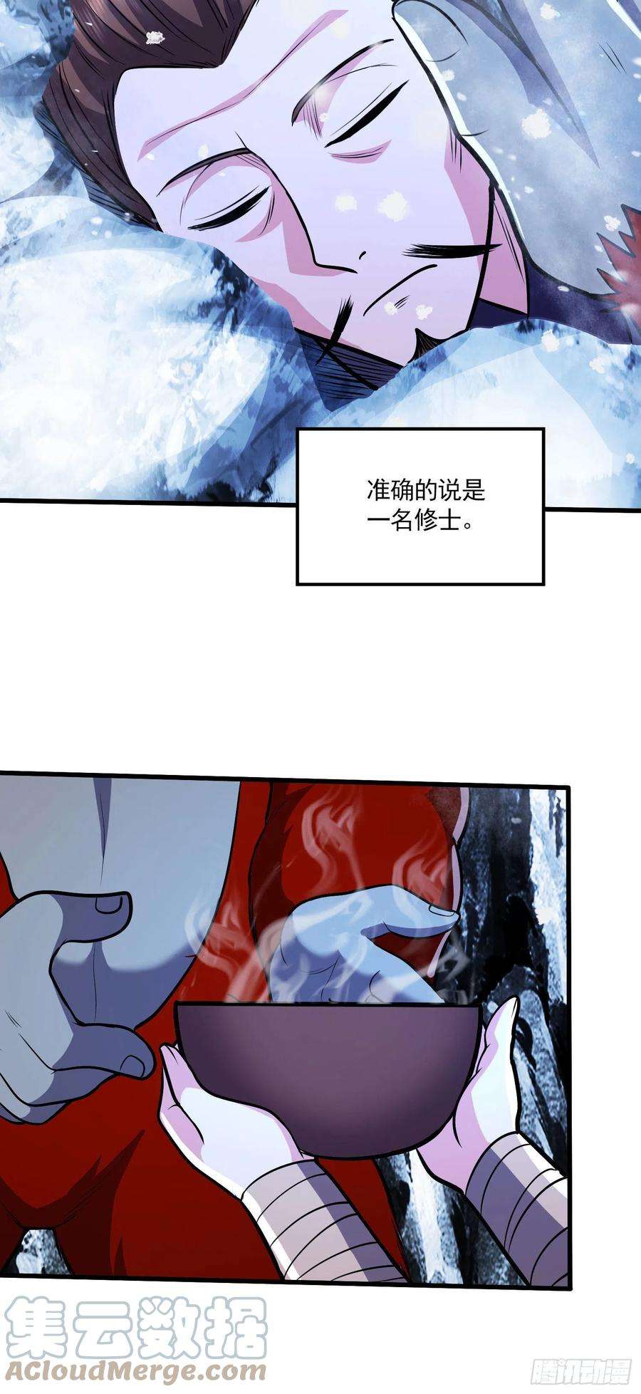万古赘婿212话 玲珑雪山的秘辛
