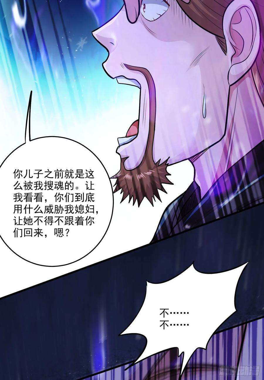 万古赘婿213话 玲珑雪心觉醒！