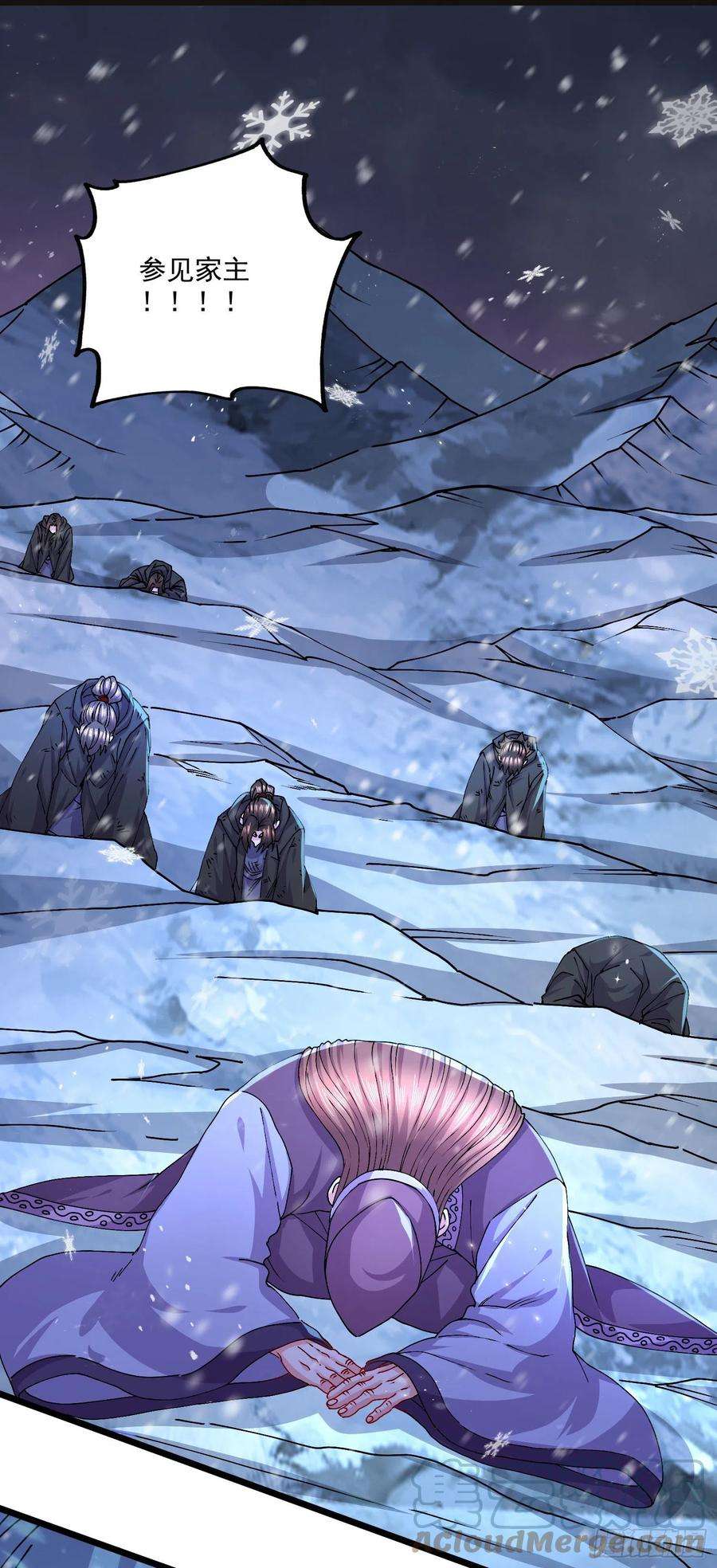 万古赘婿214话 接如雪话家