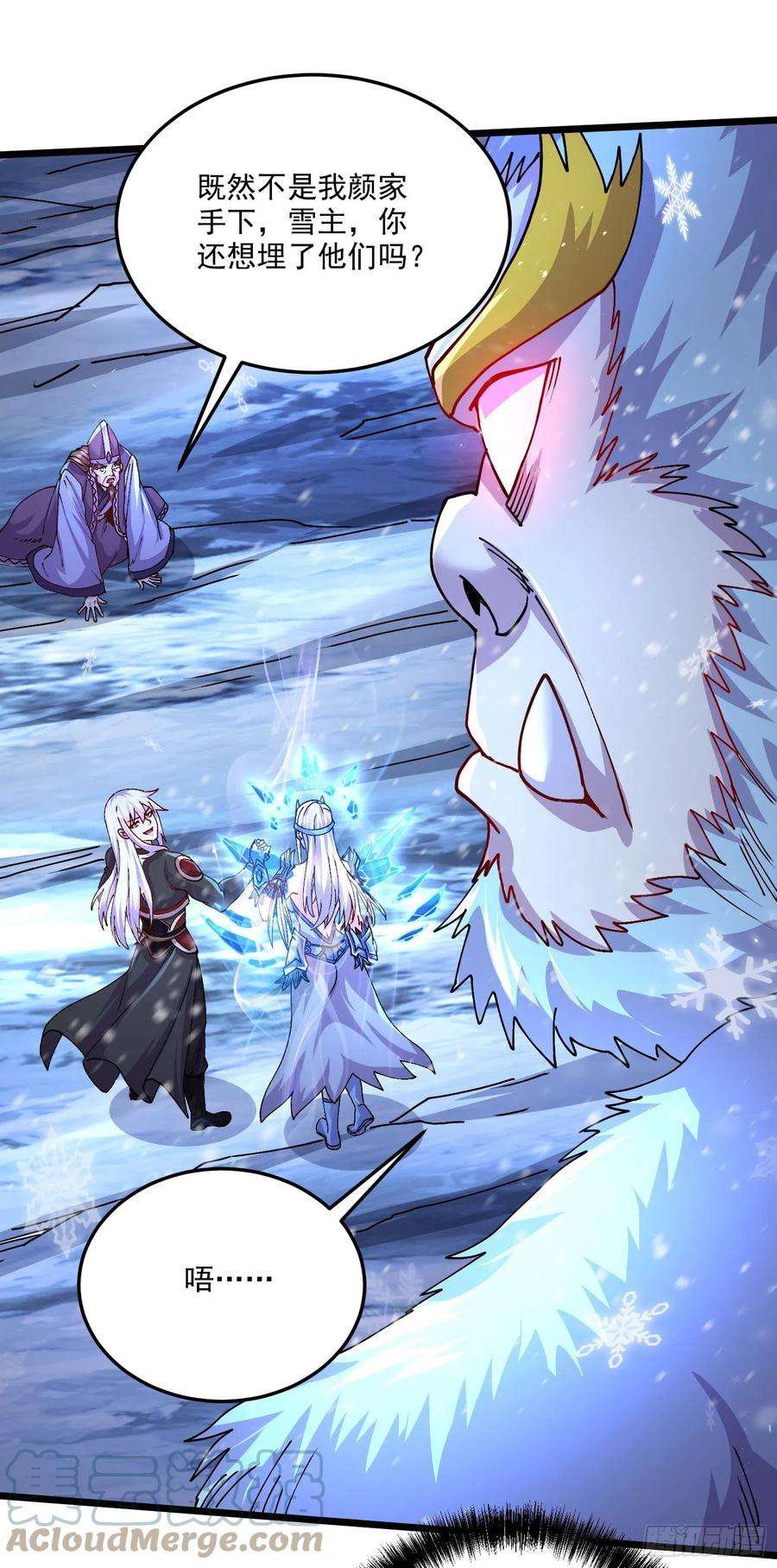 万古赘婿214话 接如雪话家